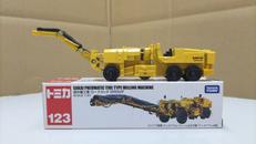 酒井重工業 ロードカッター ER552F|タカラトミー