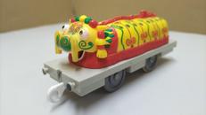 トーマスシリーズ チャイニーズドラゴン|タカラトミー