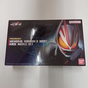 メモリアルマグナム＆ブーストレイズバックルセット|BANDAI