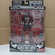 S.I.C. 仮面ライダースーパー1|BANDAI