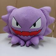 ポケモン|ヨーギラス 24じかんポケモンCHU ぬいぐるみ|【ハードオフ