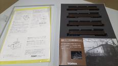 国鉄72 73形通勤電車基本セット|TOMIX