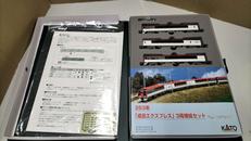 253系　成田エクスプレス|KATO