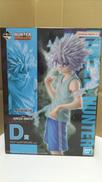 キルア　D賞|BANDAI