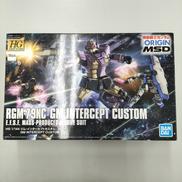 ジム・インターセプトカスタム|BANDAI