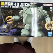 MSM-10　ゾック|BANDAI