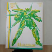 MODEROID シンカリオンE5×ドクターイエロー|GOOD SMILE COMPANY