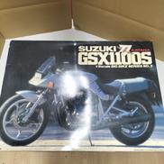 スズキGSX1100Sカタナ|童友社