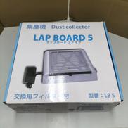 大開口ハイパワー集塵機|アルゴファイルジャパン