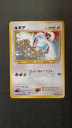 ルギア　旧裏|ポケモンカード