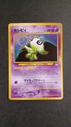 セレビィ　旧裏|ポケモンカード