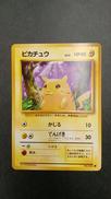 ピカチュウ 旧裏|ポケモンカード