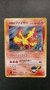 R団のファイヤー 旧裏|ポケモンカード