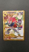 Nのゾロアーク　UR|ポケモンカード
