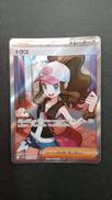 トウコ|ポケモンカード