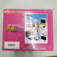 プレイバック青春DAYS|Re-MeNT