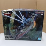 1/1000波動実験艦　銀河[3199]|BANDAI