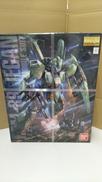 MG ジェガン|BANDAI