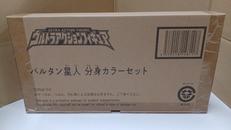バルタン星人分身カラーセット|BANDAI