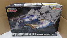 スゴウアスラーダG.S.Xラリーモード|アオシマ