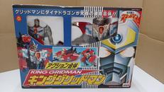 アクション合体キンググリッドマン|タカラ