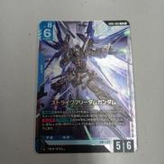 ストライクフリーダムガンダム|BANDAI