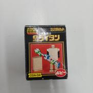黄金戦士Gライオン|ポピー