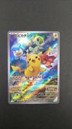 ピカチュウ　SVプロモ|ポケモンカード