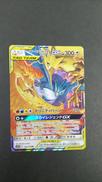 ファイヤー＆サンダー＆フリーザーGX|ポケモンカード