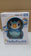 ねえ HelloPocha(ハロポチャ)|TAKARA TOMY