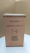 おおきなみるくウサギちゃん|エポック社