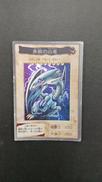 青眼の白竜　バンダイ版|遊戯王