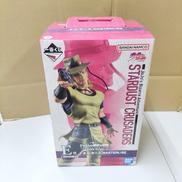 MASTERLISE　ホル・ホース　E賞|BANDAI