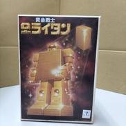 ゴールドライタン|BANDAI