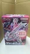 DXテガジューン|BANDAI