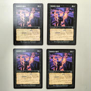 陰謀団の儀式 JP 4枚セット|Wizards OF THE COAST