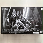 ダブル･フィン･ファンネル拡張ユニット|BANDAI