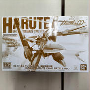 HG ガンダムハルート　最終決戦仕様