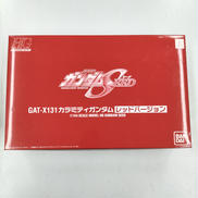 HG GAT-X131|BANDAI