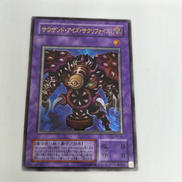 遊戯王OCG|KONAMI