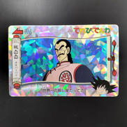 ドラゴンボール てれびでんわ 23 桃白白 ステンドグラス|BANPRESTO