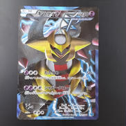 ギラティナ SR|ポケモン