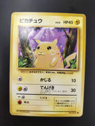 旧裏ピカチュウLV12|ポケモンカード