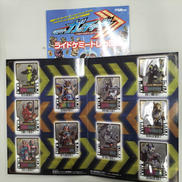 ライドケミートレカ10枚&特製台紙|ホビージャパン