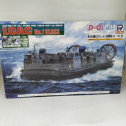 1/144 海上自衛隊 エアクッション型揚陸艇LCAC1号型|ピットロード