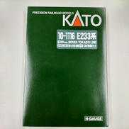 E233系3000番台東海道線後期型5両付属編成セット|KATO