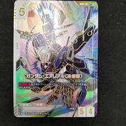 ガンダム・エアリアル(改修型)|ガンダムカード