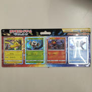 ピカチュウと新しい仲間たち|ポケモンカード