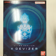 ウルトラマンX|BANDAI