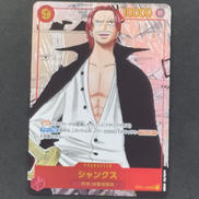 ワンピースカード|BANDAI